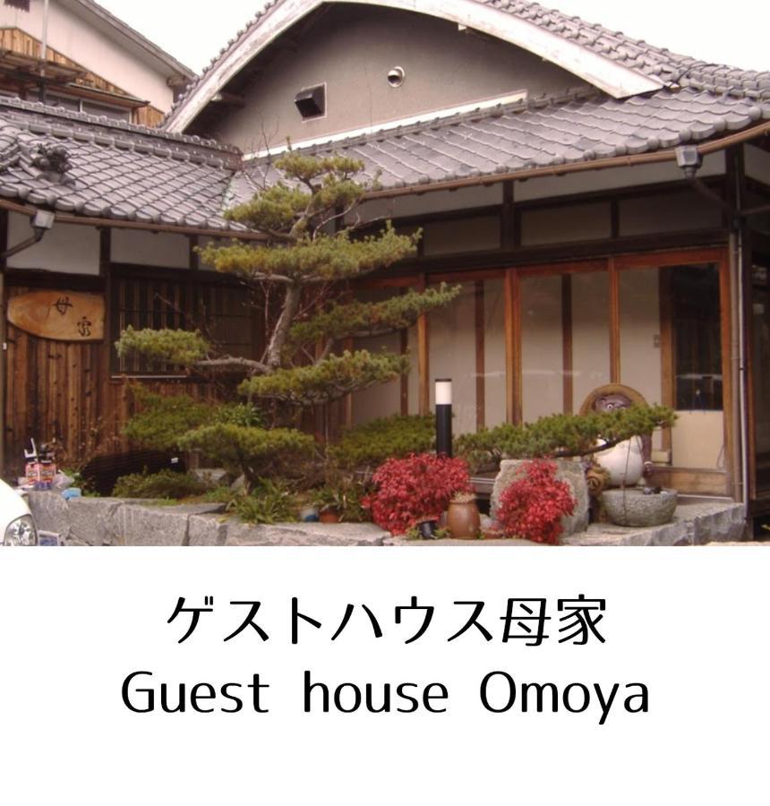 ゲストハウス 母家 松山市 エクステリア 写真
