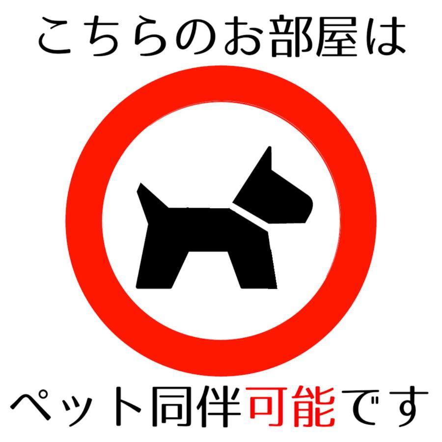 ゲストハウス 母家 松山市 エクステリア 写真