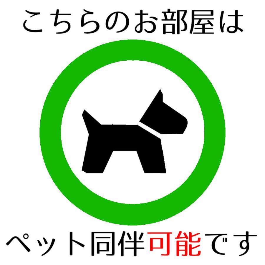 ゲストハウス 母家 松山市 エクステリア 写真