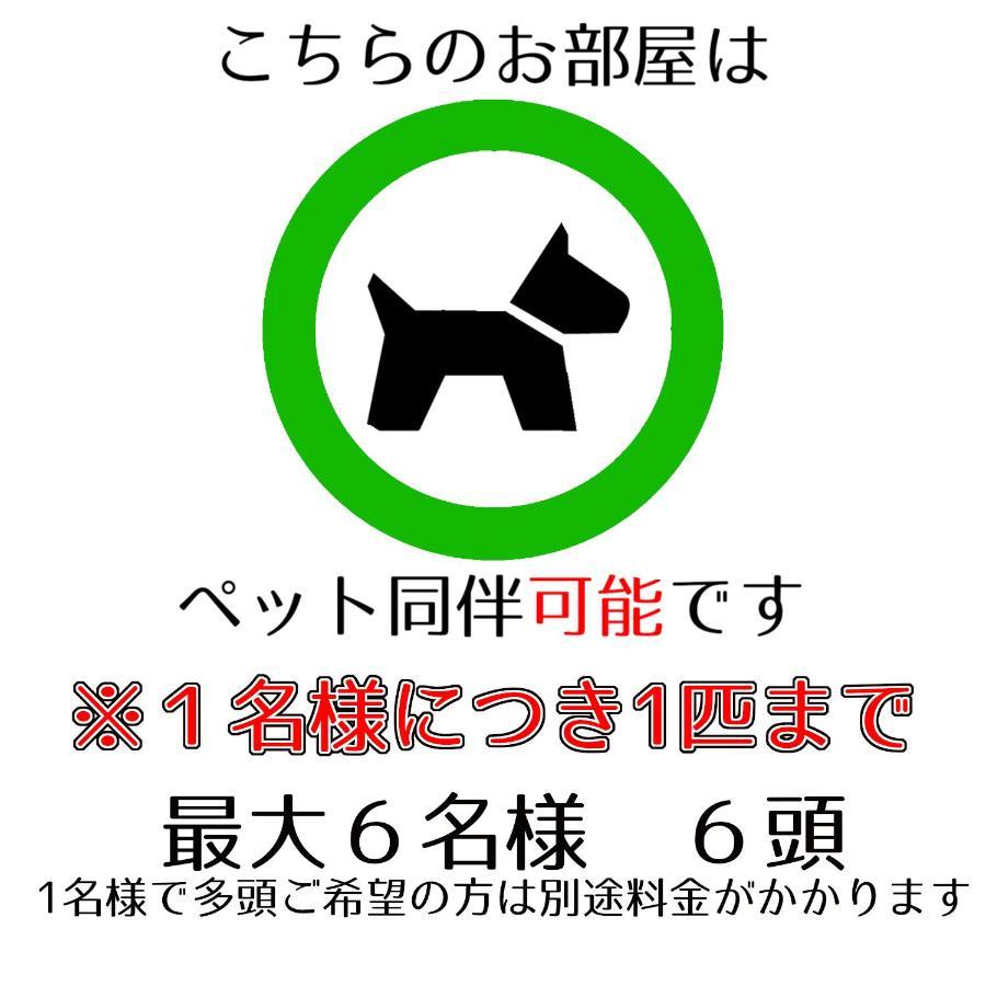 ゲストハウス 母家 松山市 エクステリア 写真